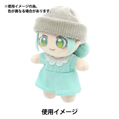 Ropa de juguete de peluche "gorro de muñeca gray dkc01-gy"