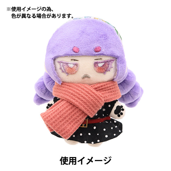 Llusca ropa de juguete "Muffler de muñecas Pink DM01-PK"