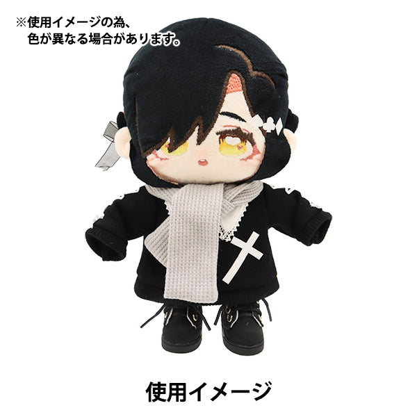 ぬいぐるみ服 『ドール用マフラー グレー DM01-GY』 – Yuzawaya