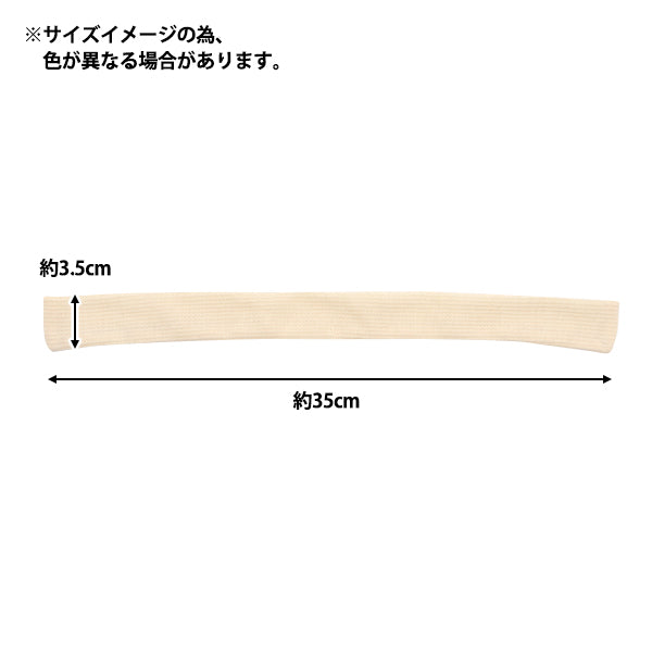 ぬいぐるみ服 『ドール用マフラー レッド DM01-RD』 – Yuzawaya
