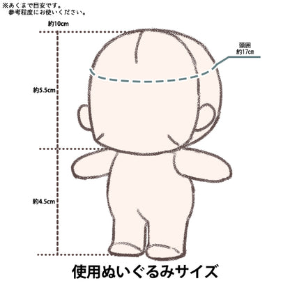 Bag "Doll Pouch S Size Pink DP01-S-PK10"