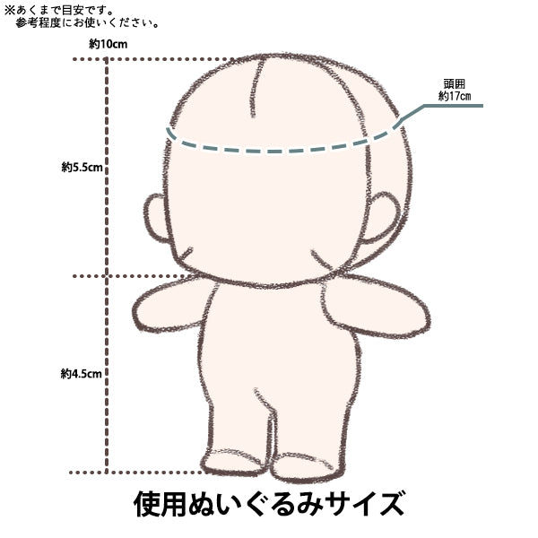 Bag "Doll Pouch S Size White DP01-S-WH23"