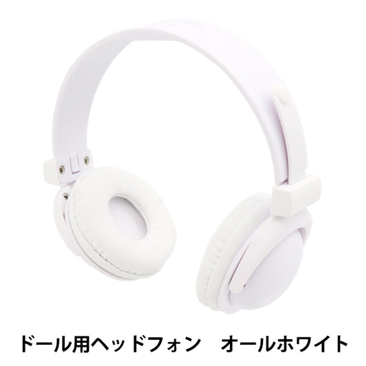 Plush costume "Doll headphones, all white, DHP-AWH"