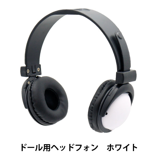 Plush costume "Doll headphones, white, DHP-WH"