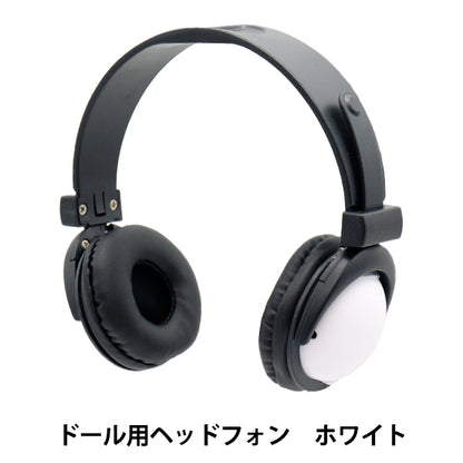 Plush costume "Doll headphones, white, DHP-WH"