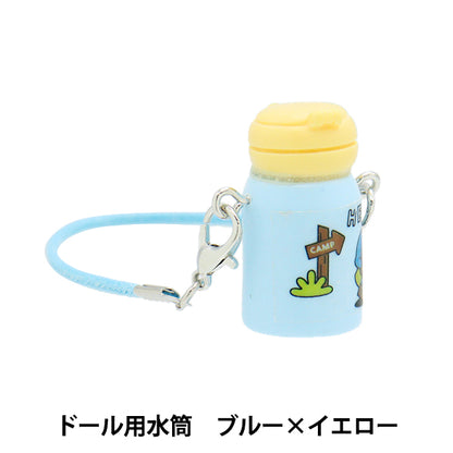 Disfraz de lujoso "Botella de agua azul x amarillo dwb-b/y"