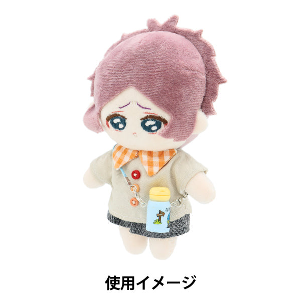 Disfraz de lujoso "Botella de agua azul x amarillo dwb-b/y"