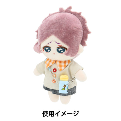 Disfraz de lujoso "Botella de agua azul x amarillo dwb-b/y"