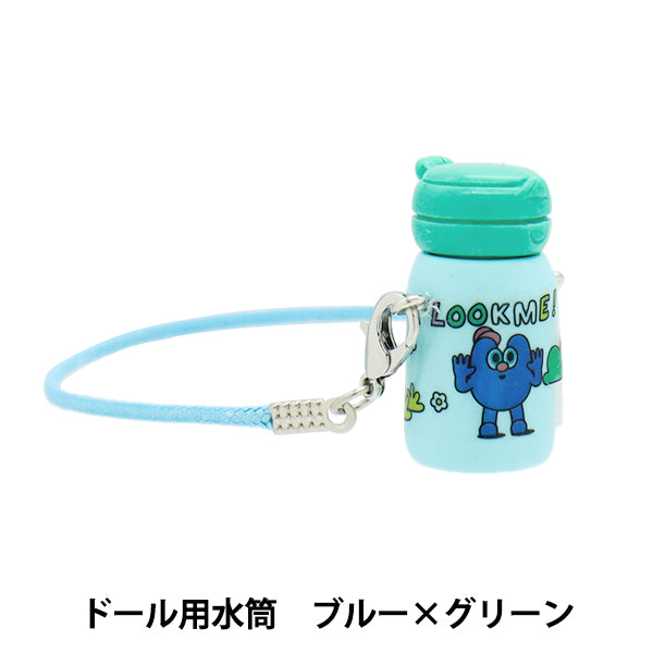 Disfraz de felpa "Botella de agua, Blue X Green DWB-B/G"