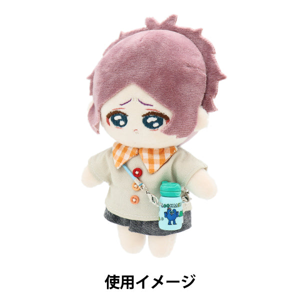 Disfraz de felpa "Botella de agua, Blue X Green DWB-B/G"