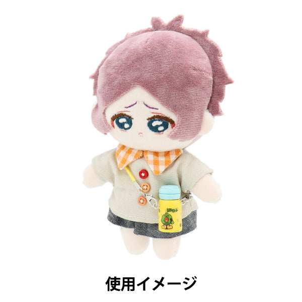 ぬいぐるみ yupi だっこぬいぐるみ/CHAPY（ydb4570199628317）|商品詳細|BAYSTORE