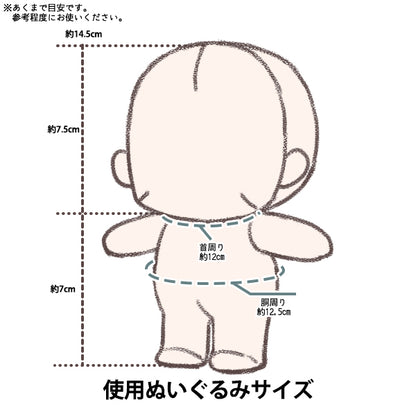 봉제 의상 "물병 노란색 dwb-ye"