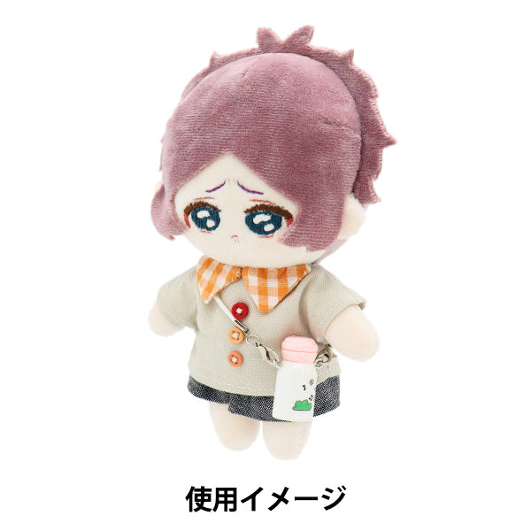 Disfraz de felpa "Botella de agua DWB-WH"