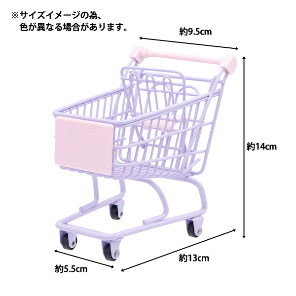 Toy "Mini Cart White MC-WH"