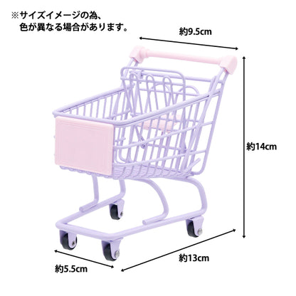 Toy "Mini Cart White MC-WH"