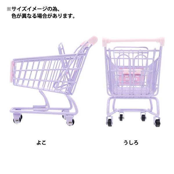 Toy "Mini Cart White MC-WH"