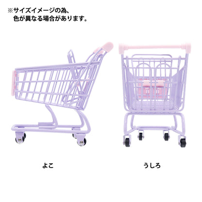 Toy "Mini Cart White MC-WH"