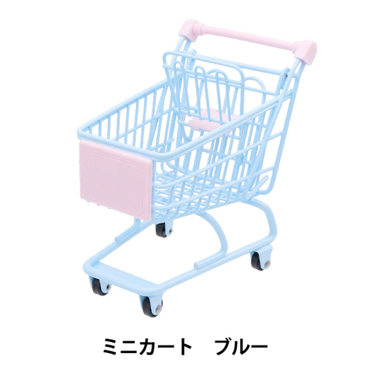 Toy "Mini Cart Blue MC-BL"