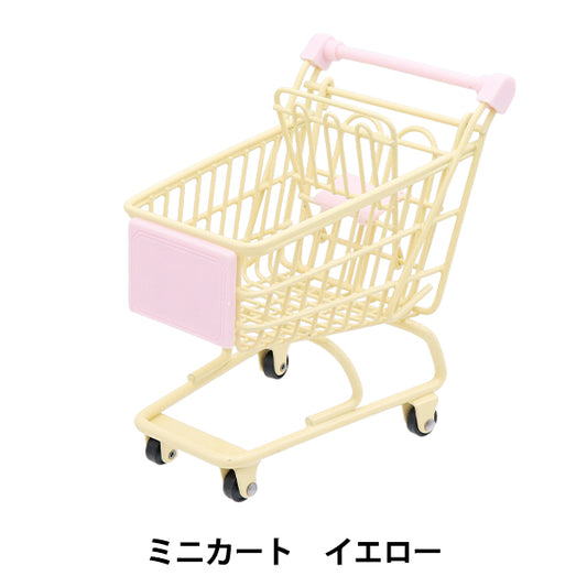 Toy "Mini Cart Yellow MC-YE"