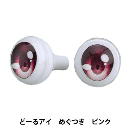 인형 눈 "Nendoroid Doll Eye Sye Make Up! Megutsuki Pink" 좋은 미소 회사