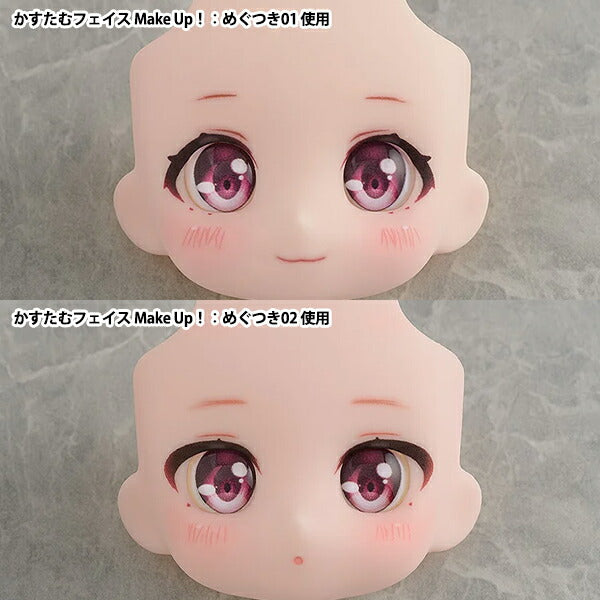 인형 눈 "Nendoroid Doll Eye Sye Make Up! Megutsuki Pink" 좋은 미소 회사