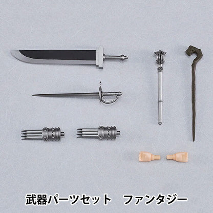 أجزاء دمية "Nendoroid Doll Weapon Parts Set Fantasy"