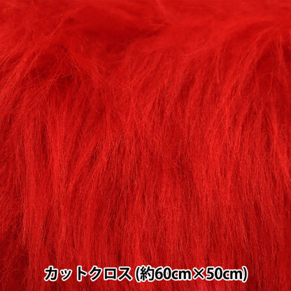 Tissu "Long Tissu coupé en fourrure pour fascini et poupées environ 50 cm x 50 cm rouge C-5310-129rd"