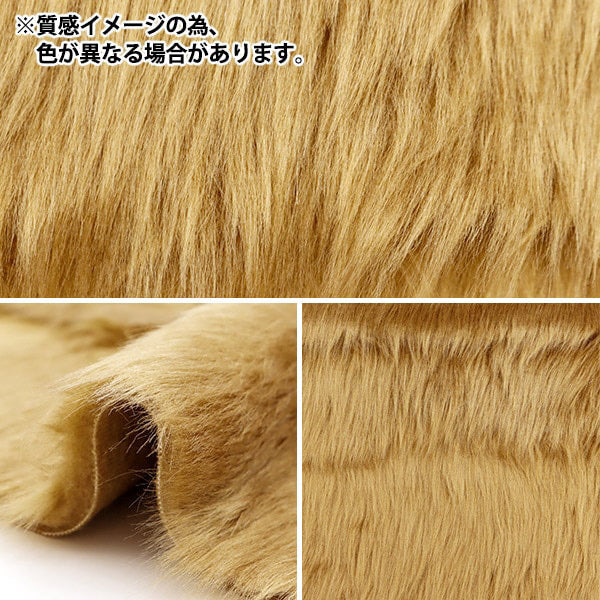 Tissu "Long Tissu coupé en fourrure pour fascini et poupées environ 50 cm x 50 cm rouge C-5310-129rd"