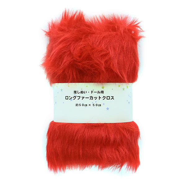 Tissu "Long Tissu coupé en fourrure pour fascini et poupées environ 50 cm x 50 cm rouge C-5310-129rd"