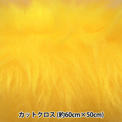 Tessuto "Panno da taglio in pelliccia lunga per i preferiti e le bambole circa 50 cm x 50 cm giallo C-5310-430ye"