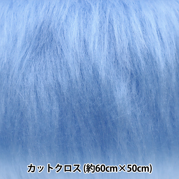 Tela "Tela de corte de piel larga para favoritos y muñecas aprox. 50 cm x 50 cm azul claro C-5310-367LBL"