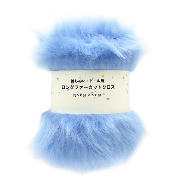 Tela "Tela de corte de piel larga para favoritos y muñecas aprox. 50 cm x 50 cm azul claro C-5310-367LBL"