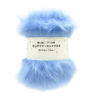 Tela "Tela de corte de piel larga para favoritos y muñecas aprox. 50 cm x 50 cm azul claro C-5310-367LBL"