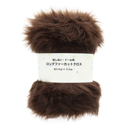 الأقمشة "قطعة قماش طويلة من الفراء ل fascini والدمى تقريبا. 50 سم × 50 سم بني C-5310-889BR"