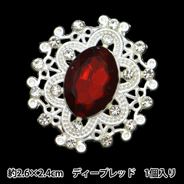 Pièces artisanales ``Pièces centrales de bijou 1 pièce Rouge profond 10-5785" commerce de tokyo