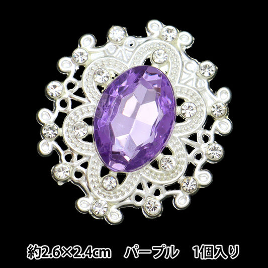 Handicraft Parts "Bijou Center Parts 1 Piece Purple 10-5787" tokyo trade