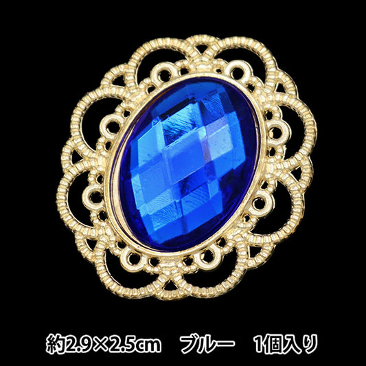 Handicraft parts "Visual center parts 1 piece blue 10-5794" tokyo trade