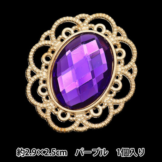 Handicraft Parts ``Bijou Center Parts 1 Piece Purple 10-5795" tokyo trade