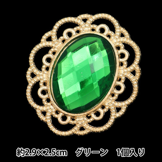 Handicraft parts "Visual center parts 1 piece Green 10-5796" tokyo trade