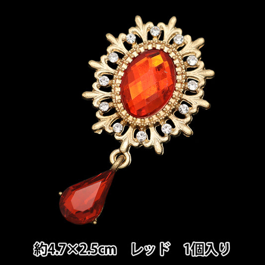 Handicraft Parts ``Bijou Center Parts 1 piece Red 10-5797" tokyo trade