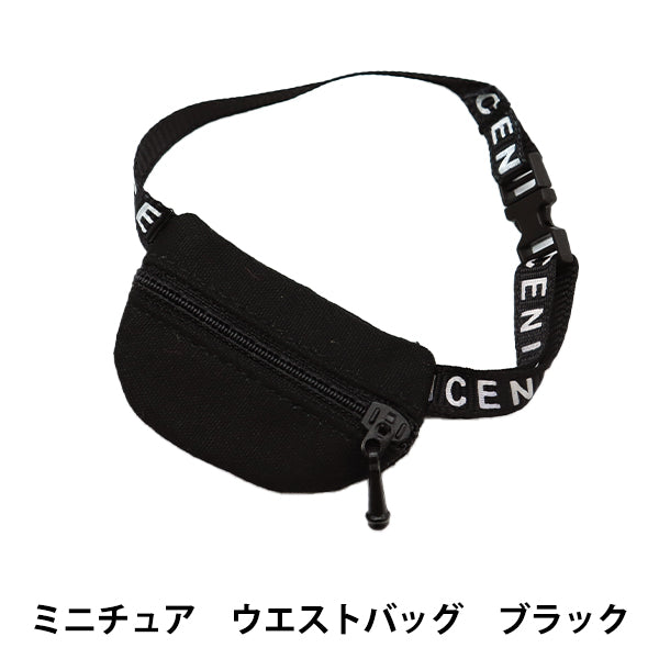 Forniture per bambole "Bambola Bambo in vita Nera 24-209" Amifa Amifa