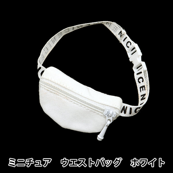 Suministros de muñecas "Bolsa de cintura en miniatura para muñecas, blanco 24-210" amifa amifa
