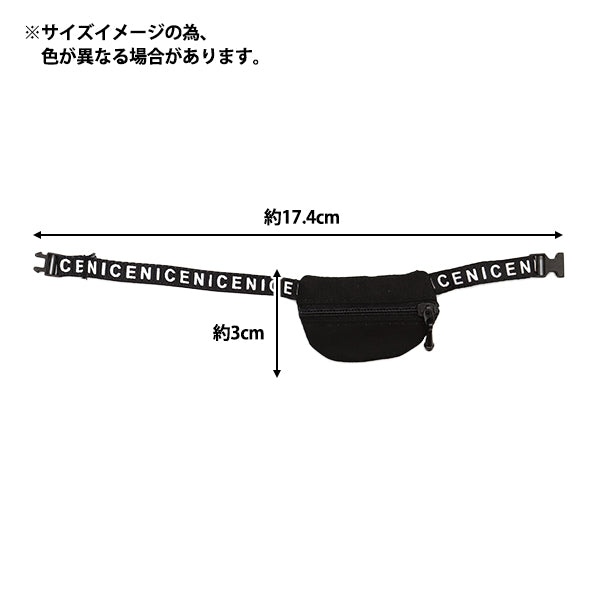 Suministros de muñecas "Bolsa de cintura en miniatura de muñecas Rojo 24-211" amifa amifa