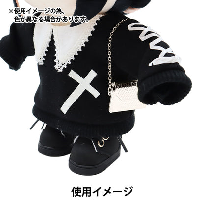 Suministros de muñecas "Silventa de la cadena en miniatura para muñecas 24-212" amifa amifa