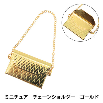 Suministros de muñecas "Doll Miniature Chain Housing Gold 24-213" amifa amifa