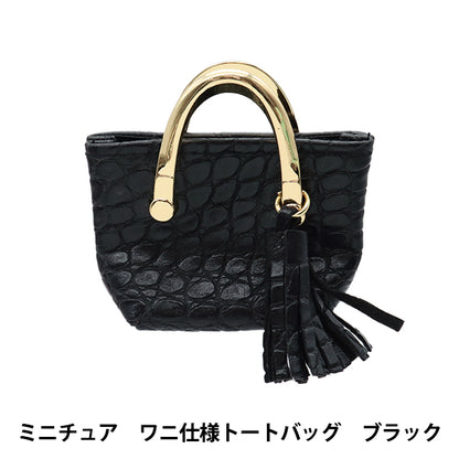 مستلزمات الدمى "دمية مصغرة تمساح حقيبة ، أسود 24-232" amifa amifa