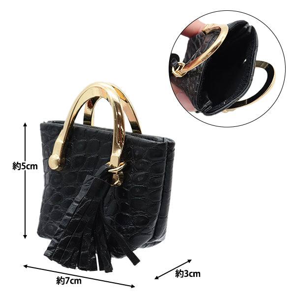 مستلزمات الدمى "دمية مصغرة تمساح حقيبة ، أسود 24-232" amifa amifa