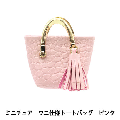 Doll fournit "Doll Miniature Crocodile Tote Sac, Pink 24-236" Amifa Amifa