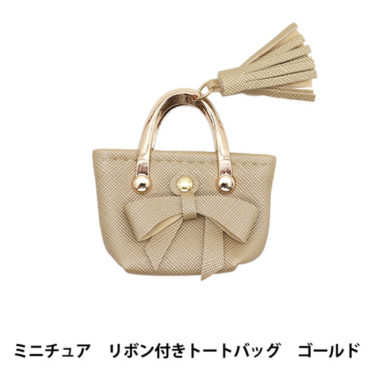 Suministros de muñecas "miniatura para muñecas CintaBolso de oro con 24-237" amifa amifa