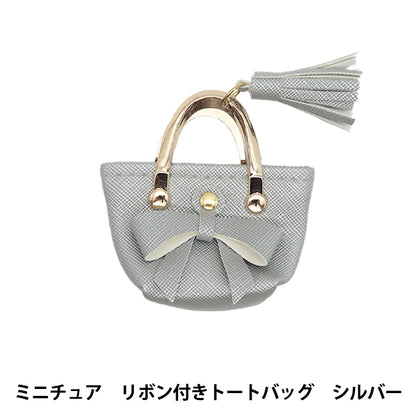 Suministros de muñecas "miniatura para muñecas CintaBolsa de plata con plata 24-238" amifa amifa